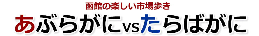 Ԃ炪