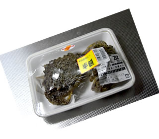 クリガニ販売