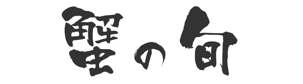 Jj̏{̎