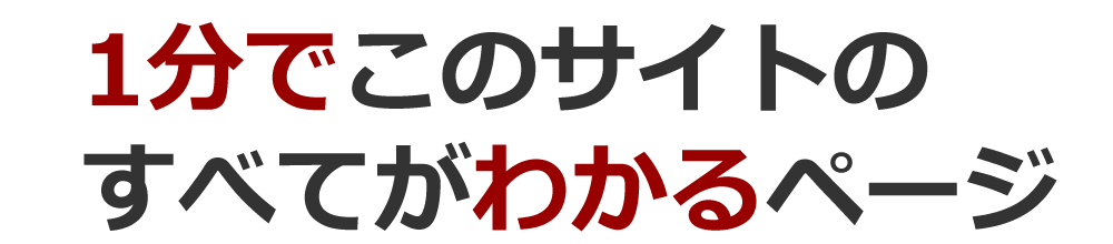 １分で美味しいカニ