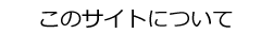 Jj̃TCgɂ