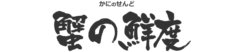 Jj̑Nx